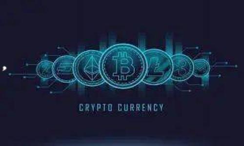   新加坡加密货币市场的开发：现状、挑战与未来展望 / 
 guanjianci 加密货币, 新加坡, 区块链, 金融科技 /guanjianci 

随着全球对数字货币和区块链技术的逐渐认识，加密货币市场在多个国家中迅速发展。新加坡作为亚洲的金融中心之一，其加密货币市场的开发和应用日益赢得了世界的关注。政府的支持政策、技术创新和市场需求共同推动了新加坡加密货币市场的发展。本文将对新加坡加密货币市场的现状、挑战与未来展望进行详细探讨，并回答一些相关问题。

一、新加坡加密货币市场的现状

新加坡被认为是全球最友好的数字货币和区块链技术市场之一。根据新加坡金融管理局（MAS）的数据，近年来，新加坡的加密货币交易量和项目数量都显著增长。政策的支持和区块链技术的持续创新吸引了大量的金融科技公司和创业团队。

根据2022年的统计数据，新加坡的加密货币市场已经聚集了超过一百个针对不同应用的项目和公司。这些公司提供交易所、钱包、智能合约平台等服务，并在不断探索新的应用场景，如去中心化金融（DeFi）、非同质化代币（NFT）以及更多的跨境支付解决方案。

新加坡政府围绕区块链技术和加密货币的监管框架相对明确。新加坡金融管理局推出了《支付服务法》，该法案为包括加密货币在内的数字支付服务提供了法律框架。这种清晰的法治环境有助于吸引国际投资者和企业进入新加坡，加速了市场的发展。

二、新加坡加密货币市场的挑战

尽管新加坡加密货币市场迅速发展，但仍然面临许多挑战。首先是监管挑战。虽然新加坡的监管环境相对友好，但对加密货币的监管仍在发展中，政策可能会随时变化，给企业的运营带来不确定性。

此外，市场竞争也非常激烈。新加坡吸引了众多国际和本地的加密货币公司，各种服务和产品层出不穷，市场参与者必须在技术创新和用户体验方面不断提升，以保持竞争力。

最后，加密货币自身的波动性和安全性也给市场发展带来了挑战。价格的剧烈波动可能导致投资者的恐慌情绪，加之安全漏洞和黑客攻击，用户对于加密货币的信任度受到影响，进而影响市场的可持续发展。

三、新加坡加密货币市场的未来展望

尽管当前存在诸多挑战，但新加坡的加密货币市场未来展望依然乐观。随着技术的发展和市场需求的增加，加密货币的应用场景将不断增加。针对金融服务的创新，如提供更便捷的跨境支付、智能合约的应用、融资解决方案等，将为市场带来新的增长动力。

此外，随着全球对去中心化金融的关注，新加坡的加密货币公司也在探索如何与传统金融服务结合，实现双赢。在这一过程中，新加坡政府和金融管理局将继续提供政策支持和指导，确保市场的健康发展。

四、相关问题

问题一：新加坡如何保证加密货币市场的安全性？

新加坡金融管理局（MAS）通过一系列的监管措施来确保加密货币市场的安全性。这些措施包括要求加密货币交易所和相关服务提供者遵循严格的反洗钱（AML）和客户身份验证（KYC）规定。交易所需要定期进行安全审计，并确保用户资产的安全。

此外，新加坡还积极参与国际合作，与全球金融监管机构共享信息和最佳实践。通过参与全球反洗钱和反恐融资的努力，新加坡希望在国际层面提升其金融市场的安全性。

在行业自律方面，新加坡的很多加密货币公司集体成立了行业协会，制定了一系列自律准则，推动行业标准的提高，增强用户的信任度。

问题二：新加坡的区块链技术发展现状如何？

新加坡的区块链技术发展在亚洲乃至全球都是领先的。政府大力支持金融科技创新，包括设立资金和资源支持初创公司。同时，新加坡的多所大学和研究机构也在积极开展区块链技术的研发和应用。

区块链技术的核心应用包括金融服务、供应链管理、数字身份、智能合约等。新加坡的一些大型银行和金融机构已经开始试点区块链技术，以提高交易的透明度和效率。这些银行与科技公司密切合作，共同开发数字资产平台，以满足客户日益增长的数字化需求。

问题三：投资新加坡加密货币市场的风险有哪些？

投资新加坡的加密货币市场存在一定的风险，首先是市场的波动性。加密货币价格波动剧烈，投资者需具备良好的风险承受能力。

其次，监管风险也是投资者需关注的重要因素。虽然新加坡的监管环境相对友好，但政策变动可能会影响市场参与者的利益，投资者需要随时关注行业动态。

此外，安全风险也是不可忽视的问题。尽管新加坡的监管措施较为完善，但网络安全事件仍时有发生，投资者需选择可信赖的交易所和服务提供商，确保资产的安全性。

问题四：新加坡加密货币市场对全球市场的影响如何？

新加坡加密货币市场作为亚洲金融中心的代表之一，其发展势必对全球市场产生影响。首先，新加坡的创新政策和监管措施会为其他国家提供借鉴，推动全球范围内对加密货币的认识和接受。

其次，新加坡拥有良好的基础设施和高素质人才，吸引了大量的国际投资和技术。他们不仅在本地开发加密货币相关项目，同时也在推动全球范围内的合作与交流。

最后，新加坡的市场活动将为全球投资者提供更多的投资机会，助力全球资本的流动和分配效率提高。

问题五：未来新加坡加密货币市场的发展方向是什么？

未来，新加坡加密货币市场的发展方向可以从以下几个方面来看。首先是技术创新，将继续推动区块链的发展，提升交易的效率和安全性。通过科技，进一步简化用户体验，以吸引更多的用户参与。

其次，市场将更加注重合规和透明度。随着监管环境的逐步完善，企业需要在合规框架下运营，这将有助于提升市场的透明度，增加投资者的信任。

最后，新加坡还将加强国际合作，推动加密货币的全球化。在跨境支付、金融科技等领域，新加坡将发挥其金融中心的优势，成为连接东南亚及全球市场的重要门户。

总之，新加坡加密货币市场的发展潜力巨大，但也需应对众多挑战。通过进一步的技术创新与有效的监管，加密货币市场在未来将迎来更加广阔的发展空间。