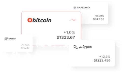   如何在Tokenim 2.0中添加新币种的详细指南 / 

 guanjianci Tokenim 2.0, 添加币种, 区块链, 加密货币, 钱包管理 /guanjianci 

引言
随着区块链技术的发展，越来越多的加密货币被引入市场，各种去中心化金融（DeFi）项目层出不穷，这使得数字货币的管理和交易变得尤为重要。Tokenim 2.0作为一款功能强大的钱包应用，支持用户在其平台上管理和交易多种加密货币。在这篇文章中，我们将深入探讨如何在Tokenim 2.0中添加新的币种，使您可以更加灵活地管理您的数字资产。

Tokenim 2.0简介
Tokenim 2.0是一个为用户提供方便快捷的加密货币管理解决方案的平台。它允许用户创建自己的钱包、发送和接收加密货币、参与去中心化交易、查看资产余额等功能。该平台的界面友好，适合各类用户，尤其是新手。在Tokenim 2.0中添加新的币种，可以让用户体验到更丰富的数字货币交易服务。

步骤一：注册或登录Tokenim 2.0
在您能够添加币种之前，您需要拥有一个Tokenim 2.0账户。如果您还没有账户，可以通过以下步骤快速注册：
1. 访问Tokenim官方网站。
2. 点击“注册”按钮，填写必要的个人信息，比如邮箱地址、密码等。
3. 验证您的邮箱，激活您的账户。
如果您已经拥有账户，直接登录即可。

步骤二：访问钱包管理页面
登录后，您会看到Tokenim 2.0的主界面。找到并点击“钱包管理”或类似选项，这里是您管理钱包中币种的地方。
在钱包管理页面，您可以看到当前支持的所有币种及其余额。在此页面的顶部，通常会有一个“添加币种”或“管理币种”按钮。

步骤三：添加新币种
点击“添加币种”按钮后，您将进入币种选择界面。在这里，您可以浏览Tokenim 2.0支持的所有币种列表，通常按字母顺序或按照市值排序。
1. 浏览列表，查找您希望添加的币种。在搜索框中输入币种名称（如BTC、ETH等）可以加快查找速度。
2. 找到目标币种后，点击币种旁边的“添加”或“加入”按钮。
3. 系统会提示您确认添加，点击确认后，币种将自动添加到您的钱包中。

步骤四：查看添加的币种
完成添加后，您会被返回到钱包管理页面。您应该能够在列表中看到刚添加的币种。点击币种，可以查看该币种的详细信息，例如余额、最近交易记录及市场行情等。

常见问题解答
问题一：Tokenim 2.0支持哪些币种？
Tokenim 2.0支持多种主流加密货币。在选择支持的币种时，Tokenim会依据其市场需求和用户反馈来判断是否添加新币种。一般来说，主流的比特币（BTC）、以太坊（ETH）、币安币（BNB）等都会得到支持。此外，也可以查看平台的官方网站或更新日志，了解最新添加的币种信息。

问题二：如何确保添加的币种安全有效？
安全性是每个加密货币用户关注的重点。Tokenim 2.0在添加币种时，会确保每个币种的合规性及其在市场上的活跃度。为了确保添加的币种安全有效，用户可以参考以下几点：
1. 了解币种的背后项目及团队，查看相关的白皮书和社区反馈。
2. 通过正规渠道交易币种，避免使用不明来源的币种。
3. 定期审查钱包中添加的币种，并对市场变化做出反应，必要时可考虑移除低风险币种。

问题三：如何管理已添加的币种？
管理已添加的币种同样重要。Tokenim 2.0提供了多种管理工具帮助用户有效地管理他们的数字资产。
1. 定期查看币种的价格波动，以决定何时交易或持有。
2. 使用交易记录功能，检查每个币种的交易历史，评估收益和损失。
3. 对于不再看好的币种，用户可以选择“移除”或“隐藏”该币种，以保持钱包界面的整洁。

问题四：添加币种需要支付手续费吗？
添加币种的过程本身通常是不收取任何手续费的。然而，在进行币种交易或其他操作时，Tokenim 2.0可能会收取网络手续费或交易手续费。具体的费用会根据市场情况、区块链网络的拥堵程度变化。建议用户在交易前仔细查看费用说明。

问题五：如果遇到添加失败该怎么办？
在添加币种的过程中，可能会出现一些失败的情况，例如网络问题、币种未被支持等。如果遇到这种情况，可以采取以下措施：
1. 检查您的网络连接，确保处于稳定状态。
2. 确认目标币种的确被Tokenim 2.0支持，在官网查找相关信息。
3. 如果仍然无法添加，可以联系Tokenim的客服团队，寻求进一步的技术支持。

总结
综上所述，Tokenim 2.0的币种添加流程相对简单明了，用户只需遵循上述步骤便可轻松添加新币种。通过有效管理数字资产，用户能够更好地把握加密货币市场的动态。同时，在使用Tokenim 2.0的过程中，了解各种币种的背景和市场趋势也十分重要。
随着加密货币的不断发展，掌握如何在平台上操作将使您在这个快速变化的市场中占得先机。希望这篇指南能帮助您顺利地在Tokenim 2.0中添加和管理您感兴趣的币种。