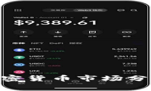 200亿美元加密货币市场分析与投资策略
