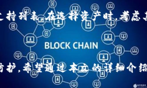    如何使用Tokenim创建手机冷钱包？  / 

 guanjianci  Tokenim, 手机冷钱包, 数字资产安全, 加密货币存储  /guanjianci 

---

### 引言

在数字货币迅猛发展的时代，安全存储变得尤为重要。手机作为我们日常生活中不可或缺的一部分，如何充分利用其优势，创建一个安全的